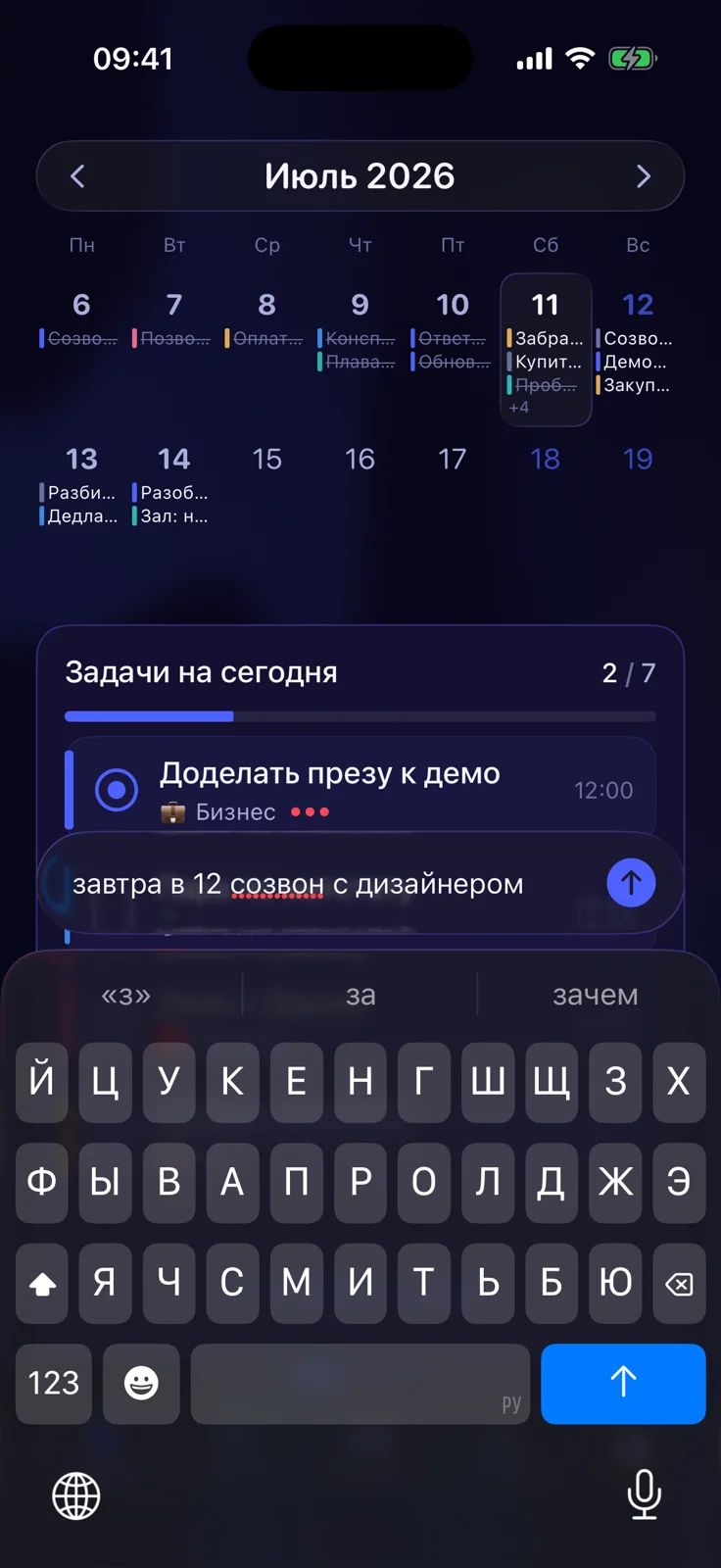 Черкаш в dot. — мысль превращается в задачу