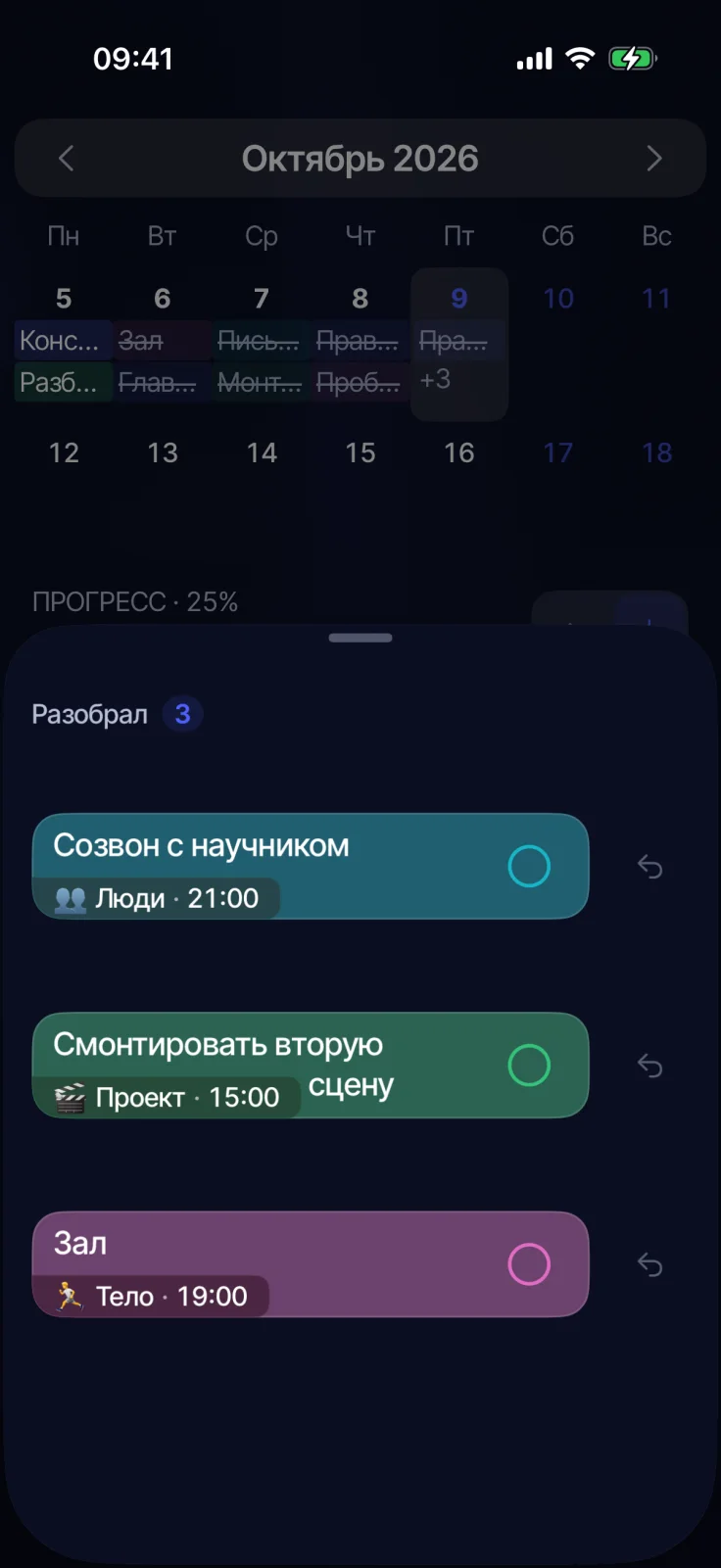 Черкаш в dot.: наговоренный поток мыслей разобран на задачи